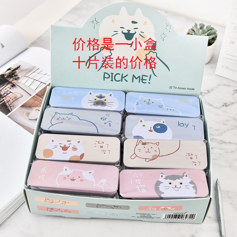 Wound cartoon stickers face OK stretch female cute little fresh waterproof Korean version of the girl breathable hemostatic personality
