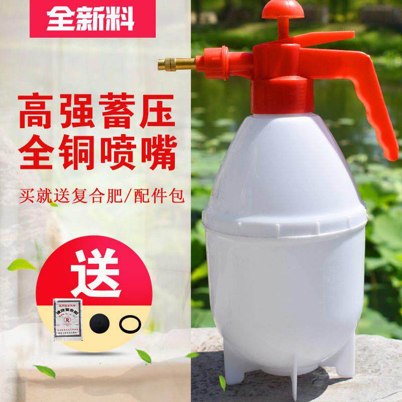 Home thickened Watering Water Spray Pressure Style Gardening Garden Watering Watering Jug Nebulizer Spray Bottle Spray Bottle