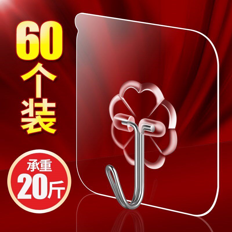 Wang Road No Mark Magic Sticker Wall Door Rear Hook Glass Hanging Painting Intensify Hook Post Self-Adhesive Fixed Bearing Wall Proof Wall Anti