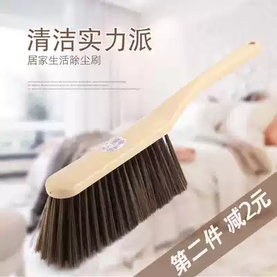 Flour-sweeping brush kitchen household long handle bed brush cleaning soft hair bedroom dust brush home cute