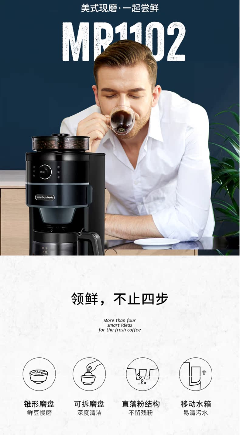 gia may pha cafe tu dong Máy pha cà phê Mo Fei MR1102 Mofei của Anh hoàn toàn tự động xay hạt cà phê mới nấu của Mỹ - Máy pha cà phê máy pha cafe expobar