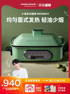 British Mofei MR9088 multifunctional cooking pot electric barbecue pot grill Net red hot pot barbecue machine household square pot