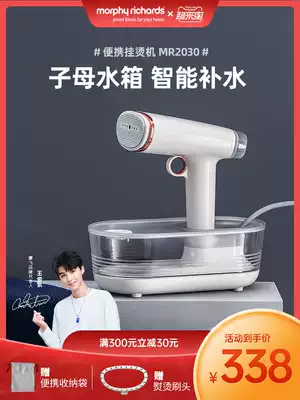 Mofei handheld ironing machine Household steam iron Small portable steam iron Travel mini ironing artifact