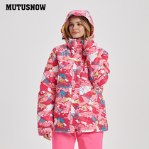 MUTUSNOW ski suit womens top winter new windproof waterproof breathable and warm double board snowboard clothes women