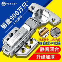 ROODD304 stainless steel hinge cabinet door damping buffer Aircraft Hinge hydraulic spring hinge hardware folding
