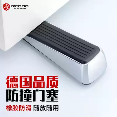 ROODD mobile door plug anti-collision rubber silent door block door stop top door device safety wind blocking locator