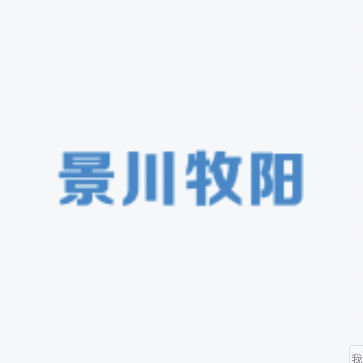 景川牧阳羊毛剪配件的LOGO