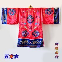 DaojiaSupplies Dawao Gown Road Suit Five Rye Clothes Five Dragon Clothes Road Sermon Coat Dressing Gown Gold Thread Small Sleeve Five Dragon Talaway