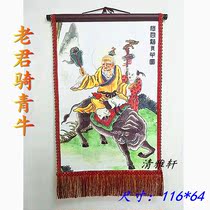Taoist portrait Taoist craftsmanship painting dojo supplies ornaments hanging painting canvas Laojun riding green bull picture portrait axis painting