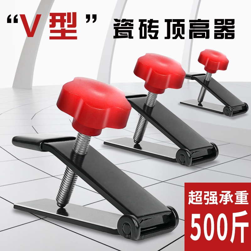 Tile Top Elevator Tile Lifter Tile Leveler Wall Brick Leveler Positioning Tool Height Adjuster