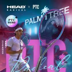 헤드/숨기기 PTC Joint Limited Edition Professional Tennis Racket Radical Fritz 탄소 섬유 웹 라켓 L4