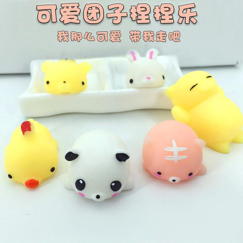 Cute animal pinch the whole toy leaks boring decompression ball pupil small gift shovel creativity