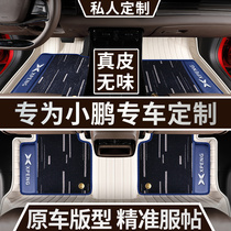 Dedicated to Xiaopeng P7 G3 car leather foot pad full enclosed carpet car interior modification