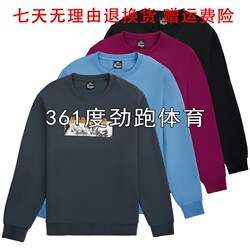 361 Men's Sweatshirt New Product 2022 Spring and Autumn Fashion Casual Top Men's Round Neck Sweatshirt 14009A