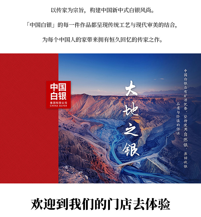中国白银集团 古法磨砂镀金手镯 999纯银 图15