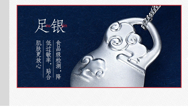 中国白银 2022年夏季 风华按摩系列 足银999 葫芦吊坠项链 天猫优惠券折后￥129包邮（￥198-69）铜钱、祥云可选 赠金箔福字小金条