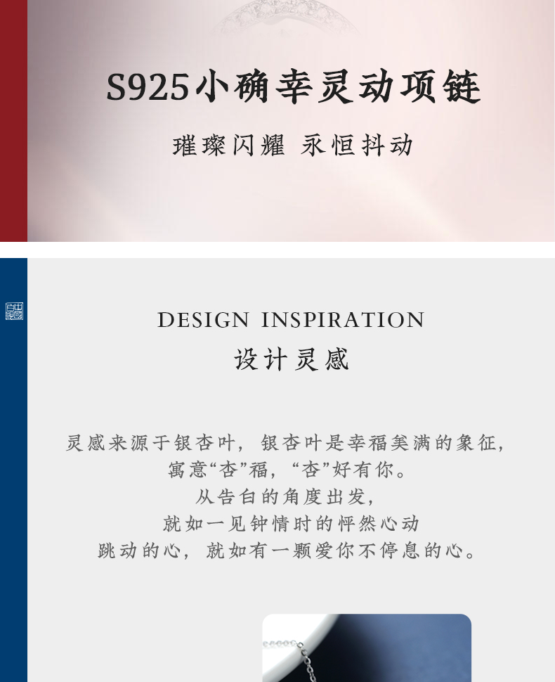 新低！上市企业，中国白银 小确幸灵动项链S925纯银项链 59元包邮 值值值-买手聚集的地方