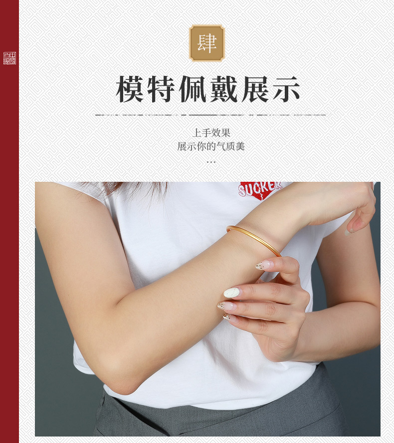 中国白银集团 古法磨砂镀金手镯 999纯银 图13