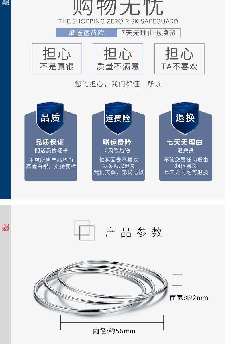 中国白银集团 传承银 实心三环手镯 999足银 33g 券后279元包邮 买手党-买手聚集的地方
