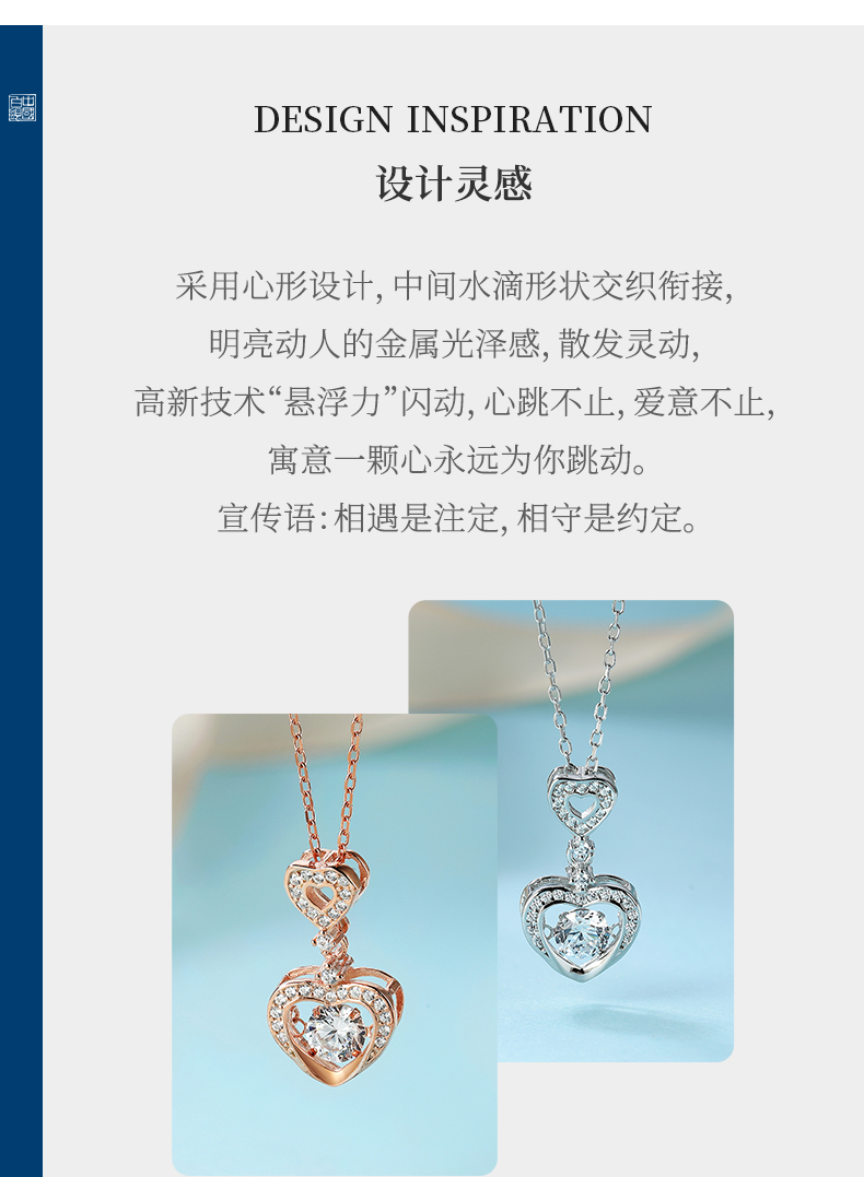 中国白银 925银跳动的心吊坠爱心项链 图2