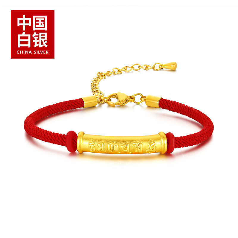 Chinese Silver Ben Life Ancient Law Red Rope Handmade Pure Silver Male And Female Handmade Hand-woven Hand Rope Ornament Birthday Present