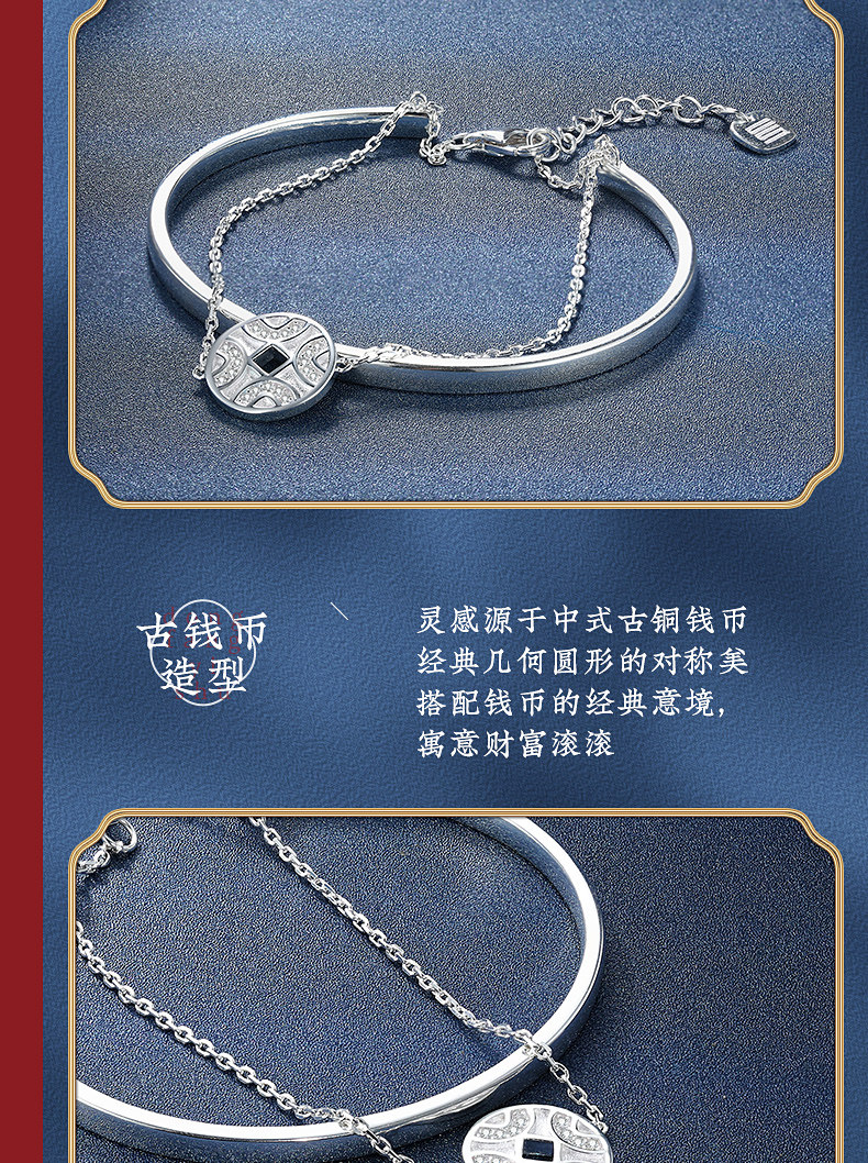 中国白银集团玲珑镯足银925 图6