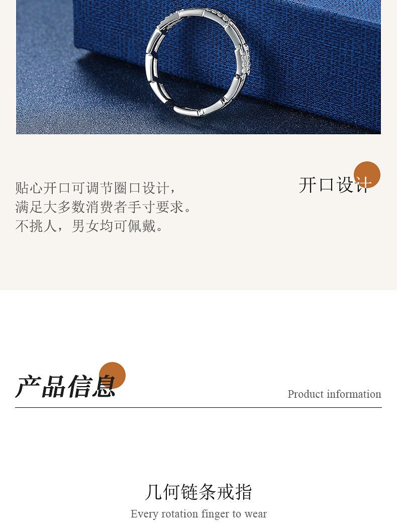 中国白银 几何镂空银戒 图8