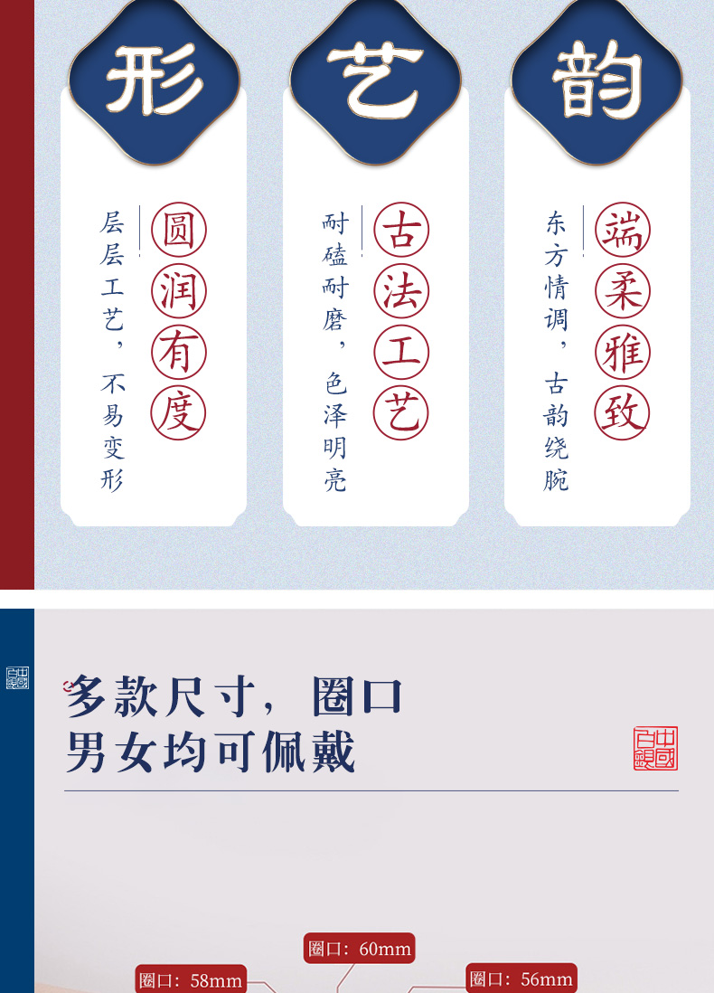 中国白银集团 999千足银 女士磨砂纯银手镯 12g 图5