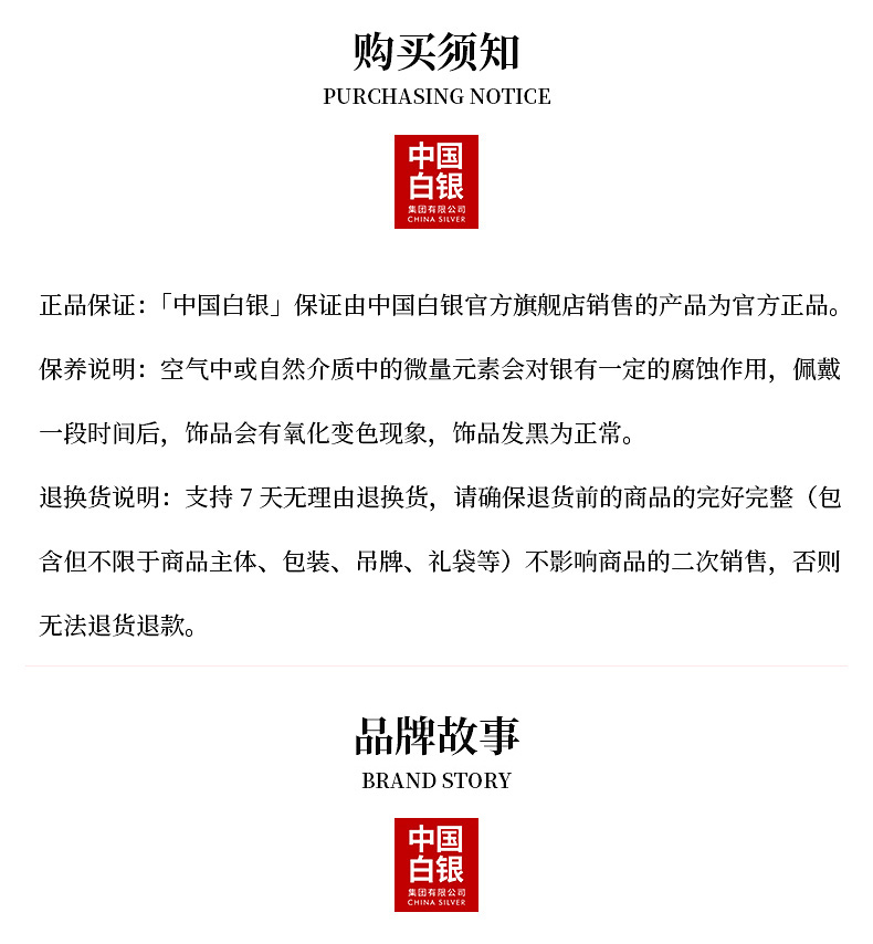 中国白银集团 古法磨砂镀金手镯 999纯银 图14