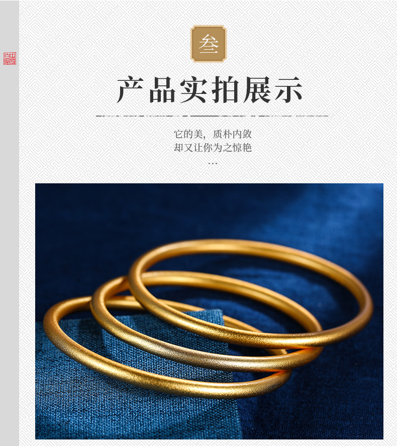 中国白银集团 古法磨砂镀金手镯 999纯银 图10