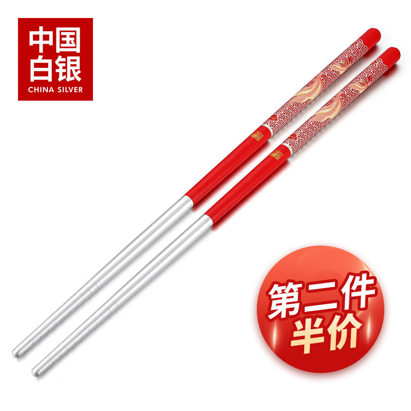 Chinese silver chopsticks silver household with footsilver 999 tableware married birthday to send elders holiday gifts