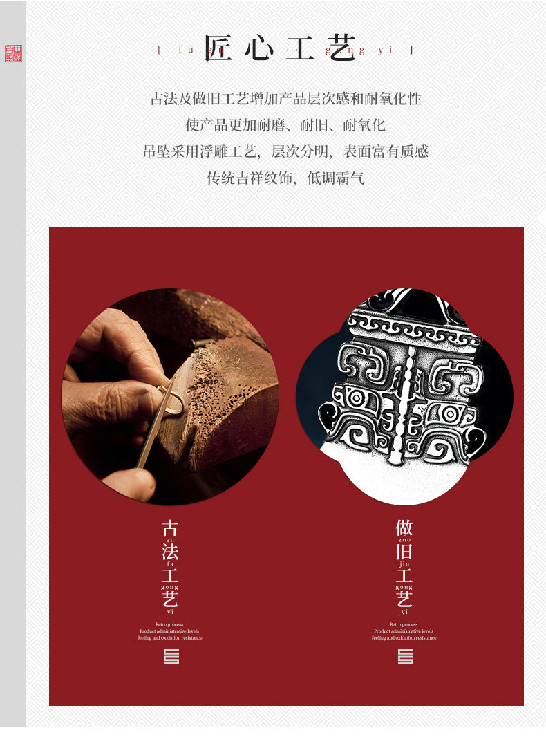 中国白银集团 骜世饕餮斧 999足银吊坠项链 图4