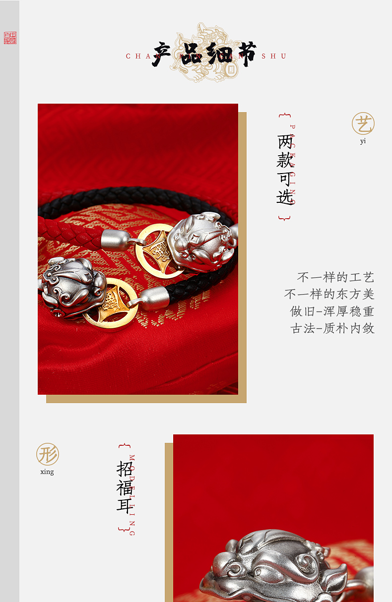 中国白银 2021新品 吸财貔貅咬金 925银饰磁吸手串 图9