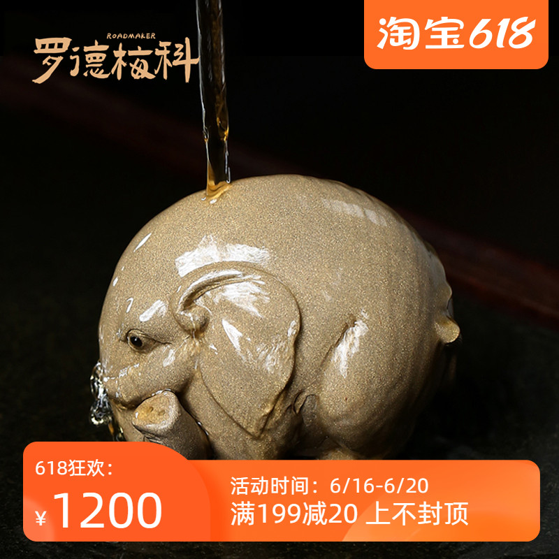 Rodermeke Yixing famous purple clay tea pet small ornaments can raise auspicious like tea table pure handmade tea set accessories