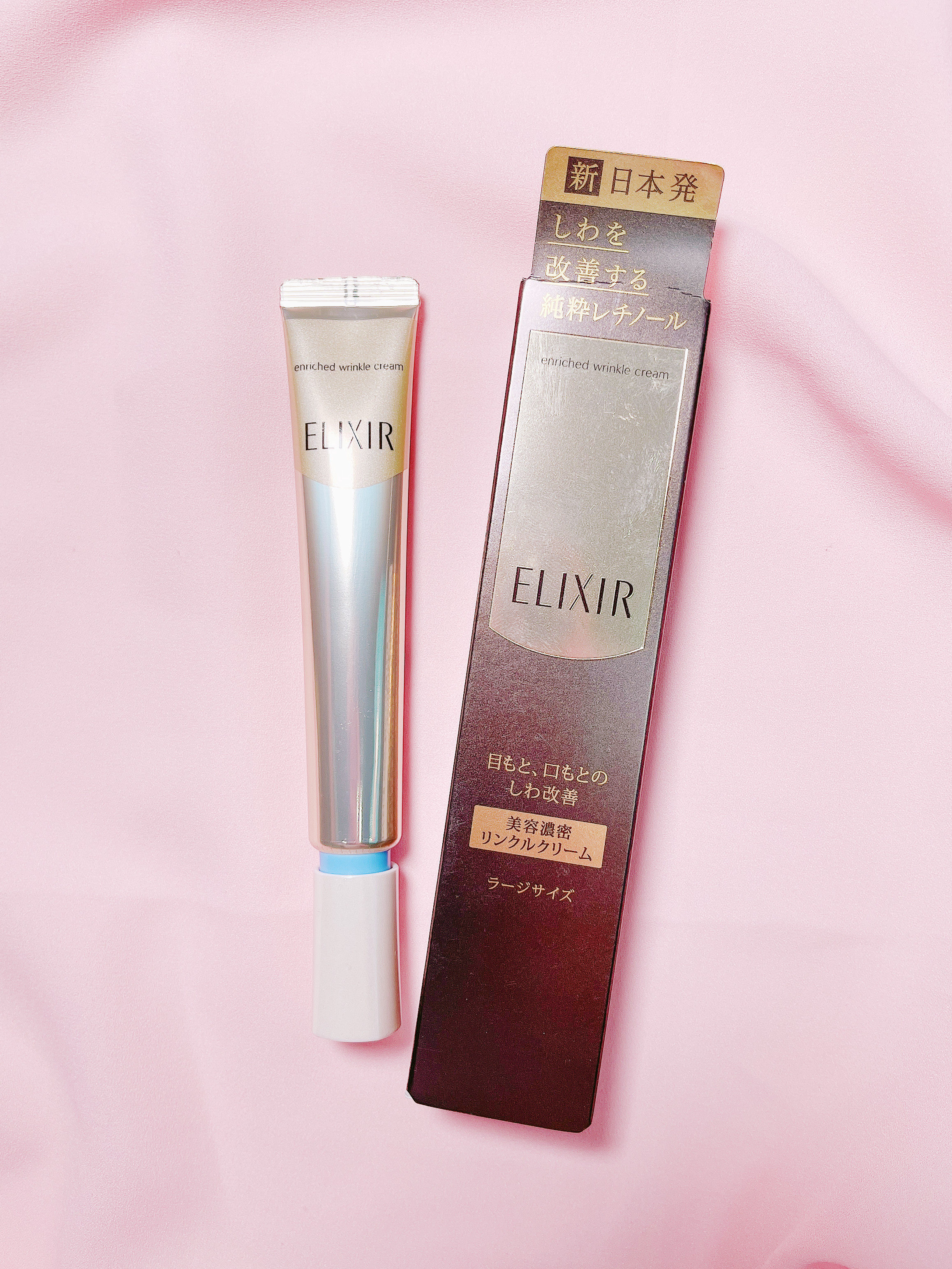 日本资生堂elixir怡丽丝尔眼霜真的能抗皱去细纹吗？适合什么肤质？-眼霜-淘宝好物网