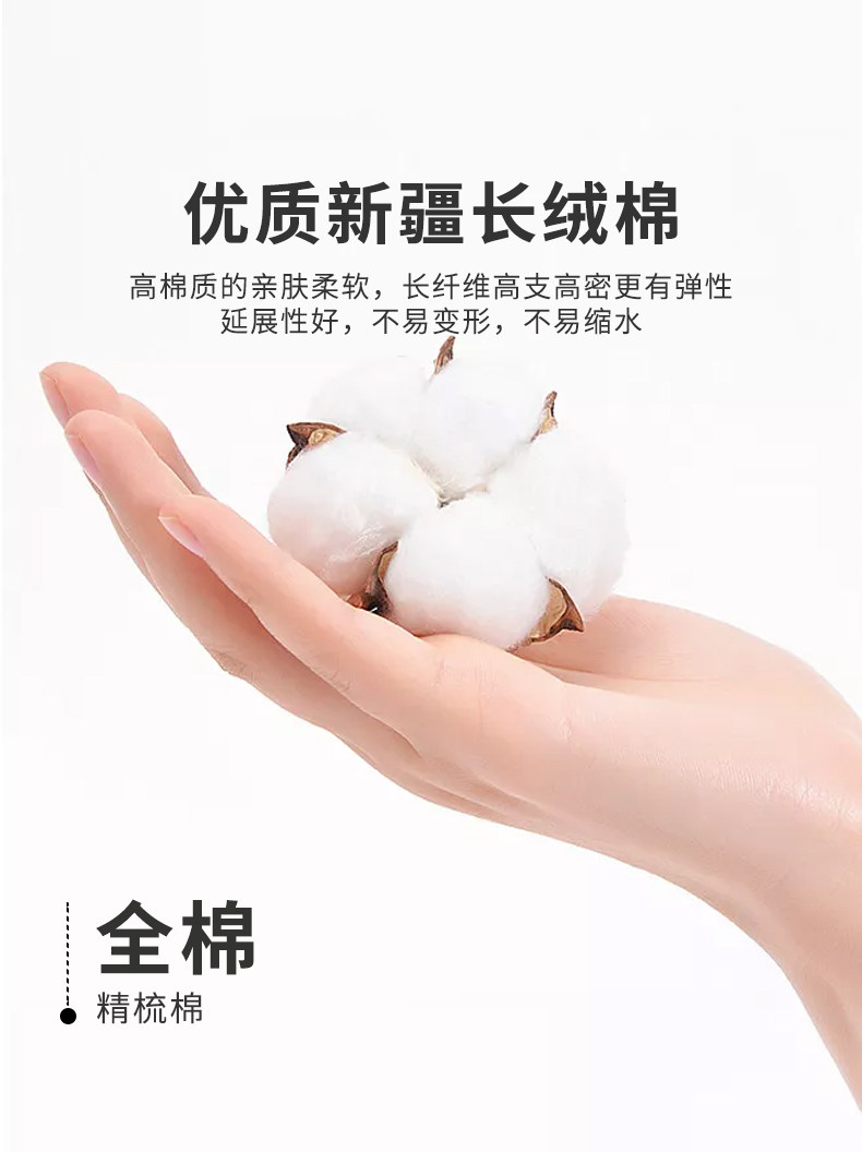 顶瓜瓜 儿童 A类 纯棉防蚊裤 2件 图3