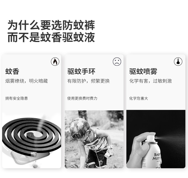 顶瓜瓜 儿童 A类 纯棉防蚊裤 2件 图6