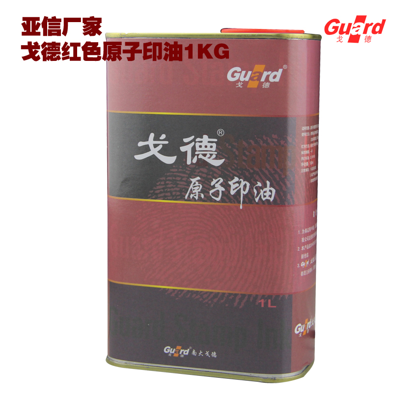 Godea Xin Atomic Printing Oil 1000ml Large Barrel Red Blue Black Quick-drying Office Supplies Printing Desk Printing Ink Pad Atomic Seal Printing Oil