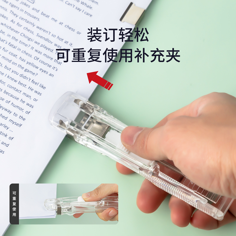 透明推推夹：纸张间的无形掌控者