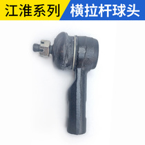 Adapt to the ball head of the ball head of the S2 S 3 S 5 cross - pull ball head of Yuen and Yuexiu Penyu Hangyu