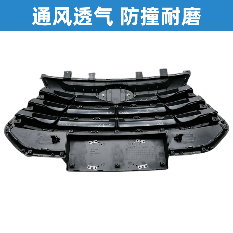Решетка радиатора передняя JAC Ruifeng S2 Mini