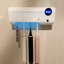 Punch-free intelligent disinfection toothbrush holder UV toothbrush sterilizer toilet toothbrush disinfection rack set