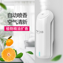 Household air freshener aromatherapy and aroma machine spray indoor toilet toilet deodorant artifact automatic spray machine