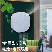 Hotel and hotel fragrance expander supermarket automatic fragrance filling machine living room essential oil aromatherapy fragrance expander store wall-mounted aromatherapy machine