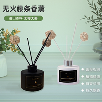 Fire-free aromatherapy essential oil incense home room perfume bedroom vines expanded incense rattan lasting toilet deodorant ornaments