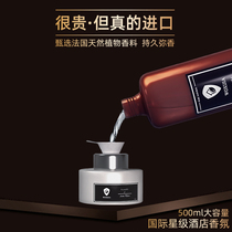 Aromatherapy essential oil supplement liquid Hotel car perfume essential oil fragrance expander humidifier household indoor durable vegetable oil