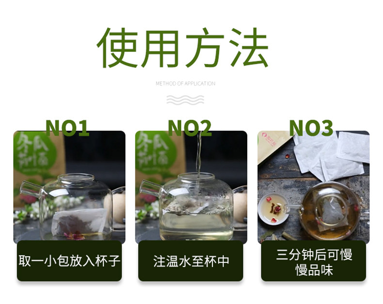 丸颜堂 淘茗苑冬瓜荷叶茶 120g/30包 图6