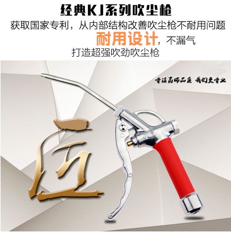 Súng gió mới chất lượng cao thổi bụi bằng thép không gỉ bằng khí nén kéo dài vòi phun dài máy nén khí thổi không khí đậu nành thổi bụi súng mới loại bỏ súng khí nén cầm tay