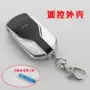Với pin điện xe điều khiển từ xa chìa khóa vỏ sửa đổi xe máy phổ thông báo động xe điện - Báo động chống trộm xe máy chìa khóa chống trộm