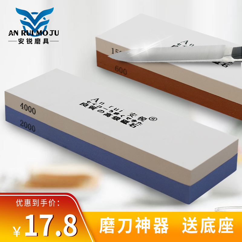 Advanced sharpening fine oil stone whetstone artifact household kitchen knife 10000 ultra-fine double-sided whetstone sharpening rough grinding